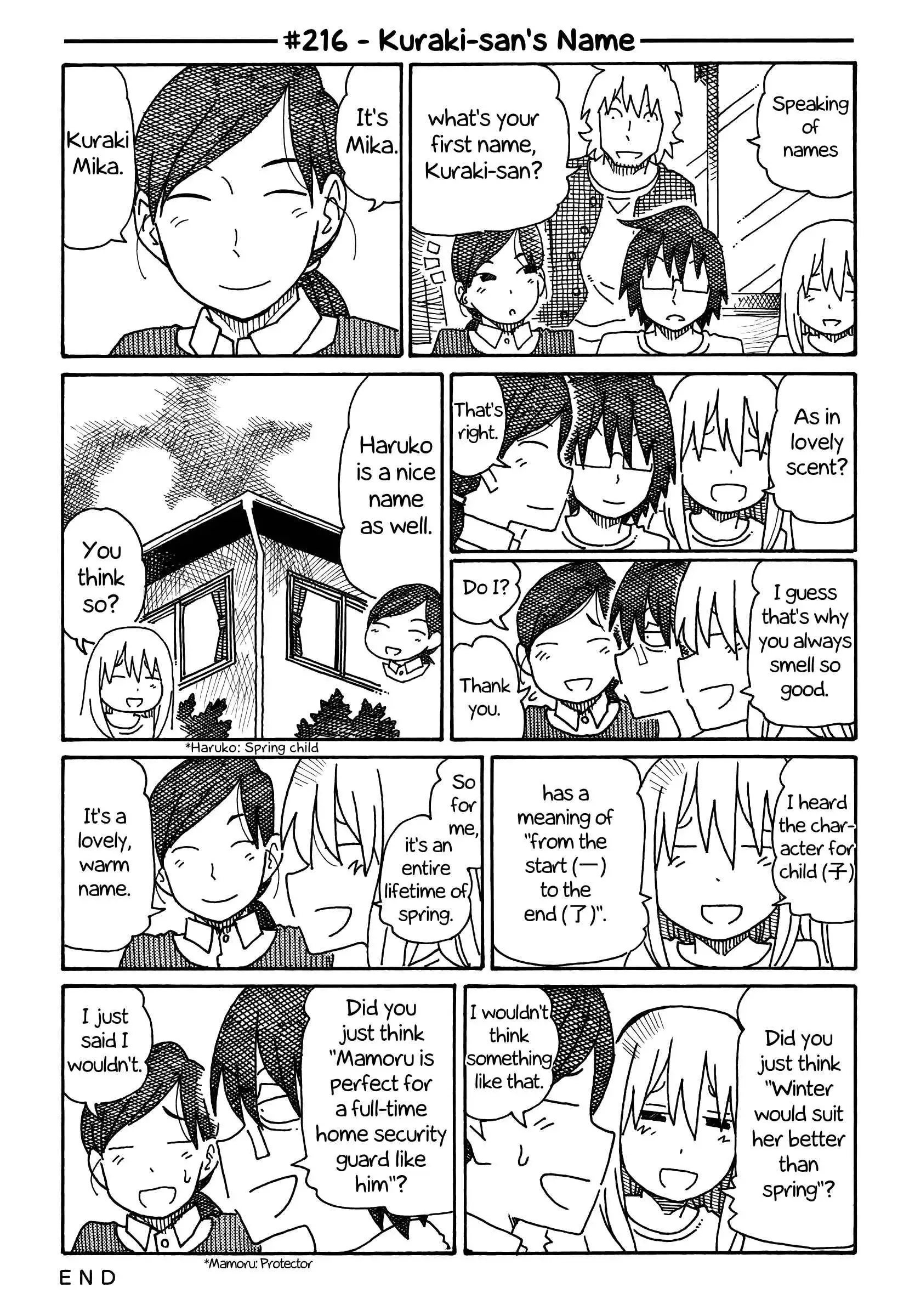 Hatarakanai Futari (The Jobless Siblings) Chapter 216 1